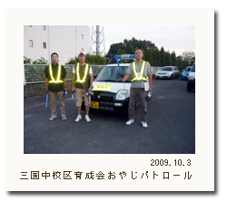 �p�g���[��