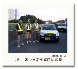 �p�g���[��