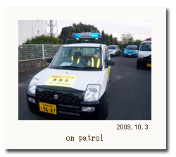 �p�g���[��