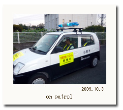 �p�g���[��