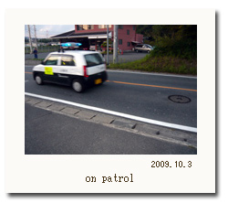 �p�g���[��