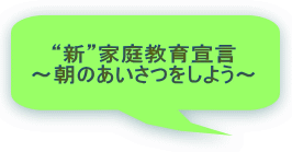 �g�V�h�ƒ닳��錾 �`���̂����������悤�`