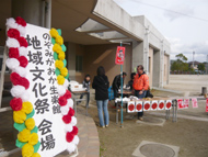 �n�敶����