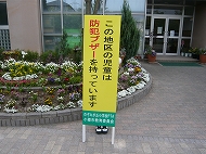 �h�ƃu�U�[�Ŕ�