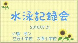 ���j�L�^��