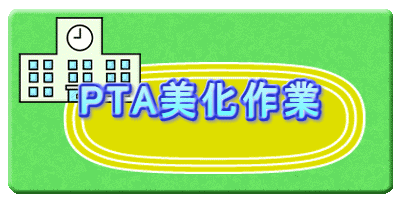 PTA�������