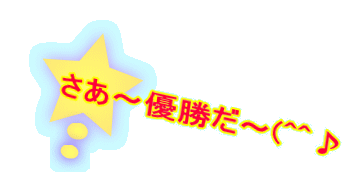 �����`�D�����`(^^�� 