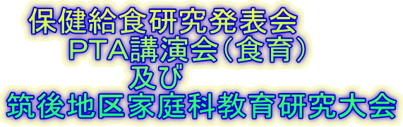 �@�ی����H�������\�� �@�@�@�o�s�`�u����i�H��j �@�@�@�@�@�@�y�� �}��n��ƒ�ȋ��猤�����