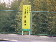 �������܂Ŋ�蓹���Ȃ��A�蓹