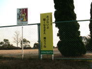 ���ԂȂ���@���炭�Ȃ�܂��@�A�낤��