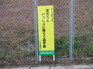 �F�����Ɓ@��������ɋA�낤�@�ʊw�H