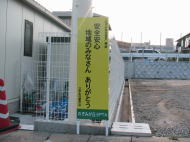 ���S���S�@�n��݂̂Ȃ���@���肪�Ƃ�