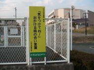 �u�C�����ĂˁI�v�ł����鎞�̍������t