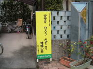 ���S����낤�@���������@�n��̖�