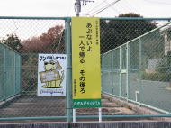 ��Ȃ���@��l�ŋA��@���̌��