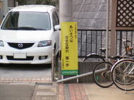 �������́@���S�ȊX�́@����